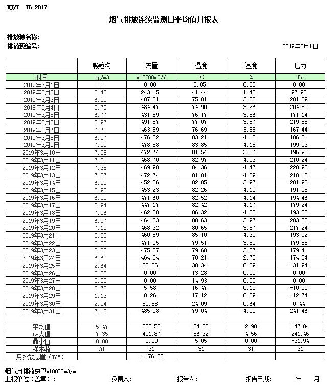 yl23455永利(集团)股份有限公司官网