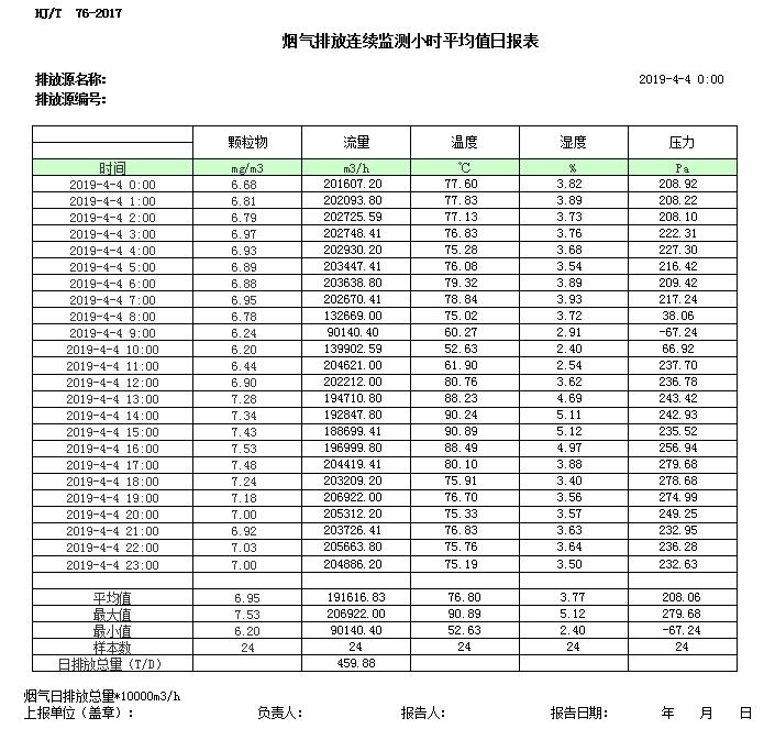 yl23455永利(集团)股份有限公司官网