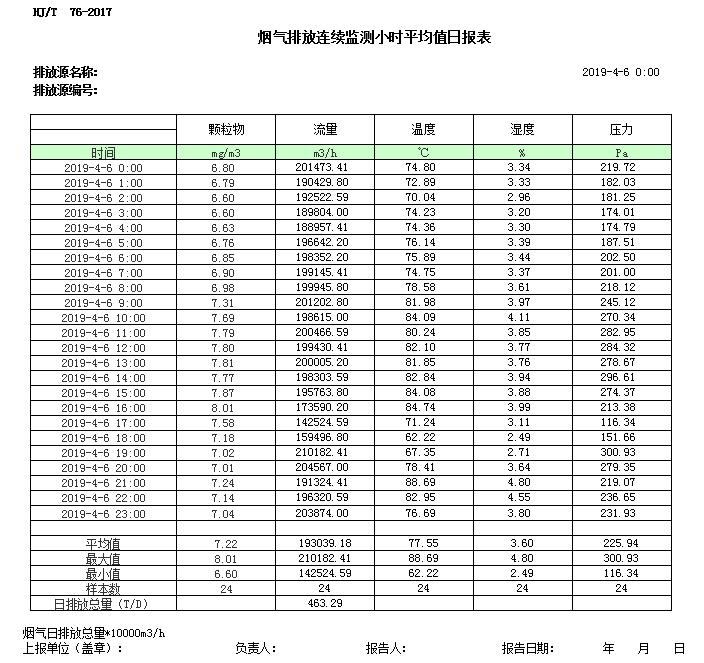 yl23455永利(集团)股份有限公司官网