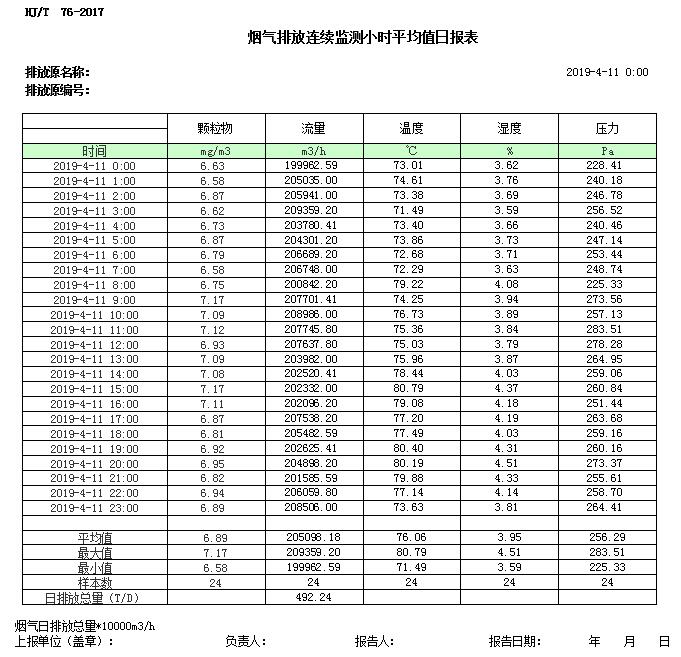 yl23455永利(集团)股份有限公司官网