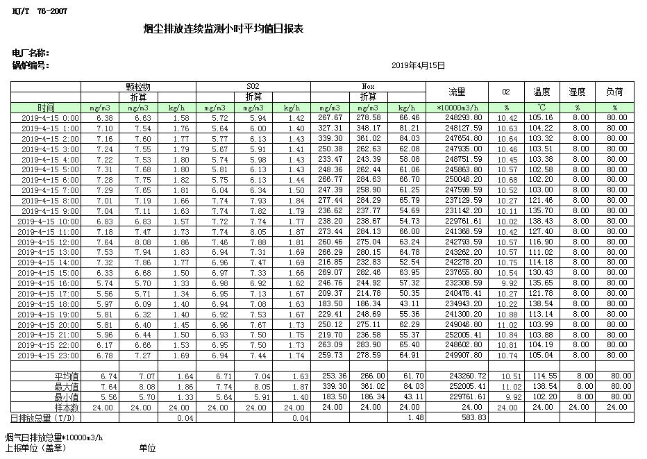 yl23455永利(集团)股份有限公司官网