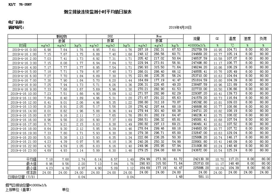 yl23455永利(集团)股份有限公司官网