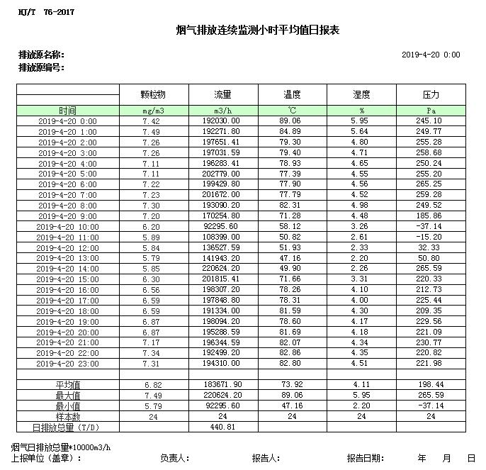 yl23455永利(集团)股份有限公司官网