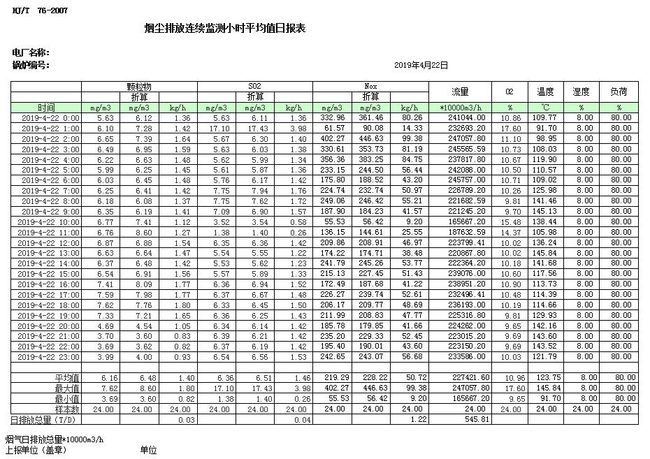 yl23455永利(集团)股份有限公司官网
