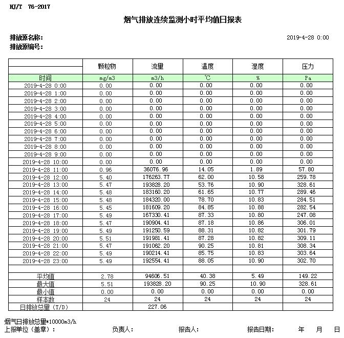 yl23455永利(集团)股份有限公司官网