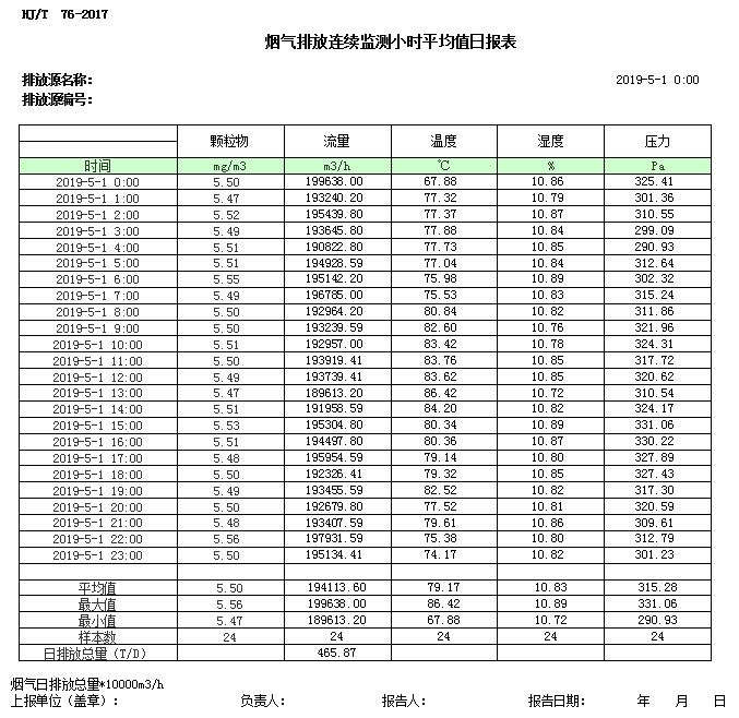 yl23455永利(集团)股份有限公司官网