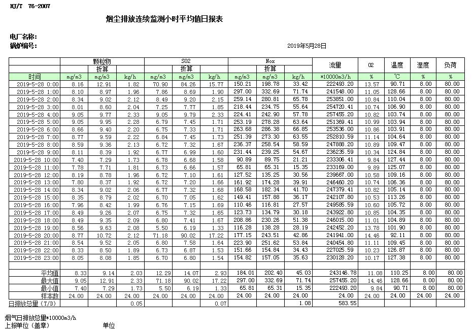 yl23455永利(集团)股份有限公司官网