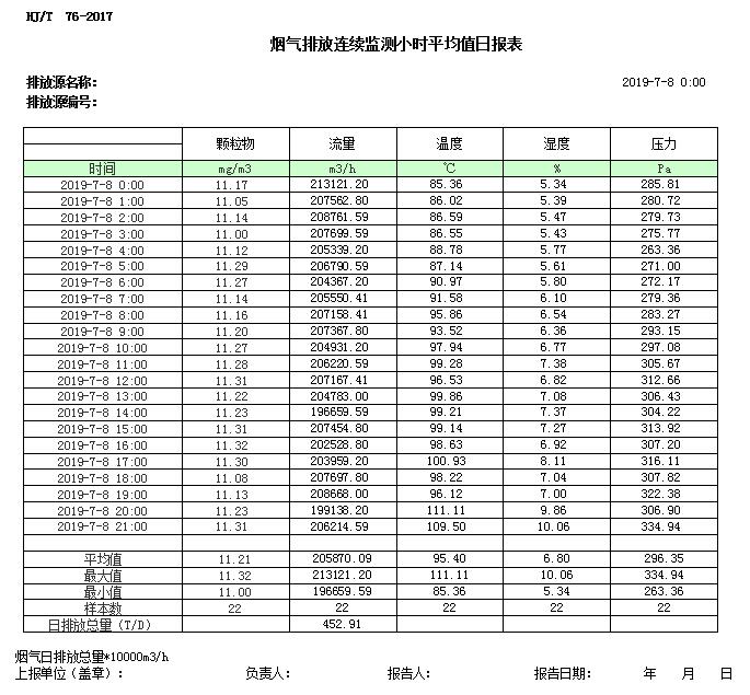 yl23455永利(集团)股份有限公司官网