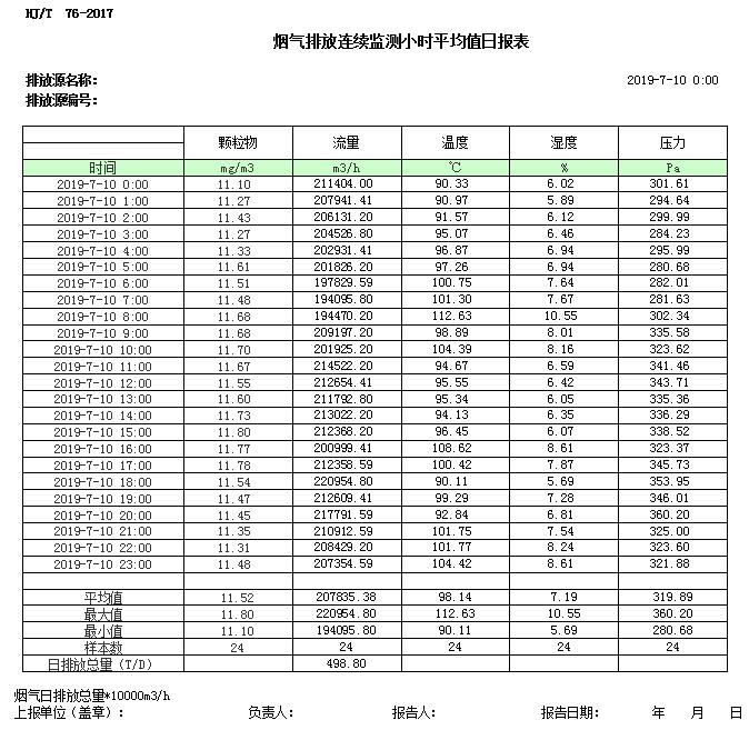 yl23455永利(集团)股份有限公司官网