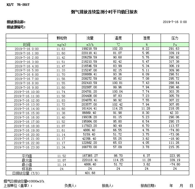 yl23455永利(集团)股份有限公司官网