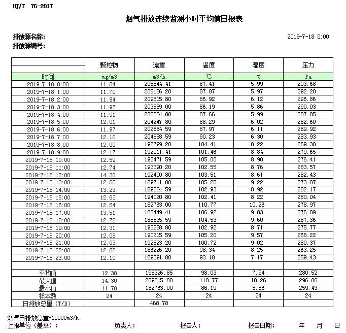yl23455永利(集团)股份有限公司官网