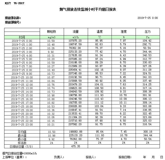 yl23455永利(集团)股份有限公司官网