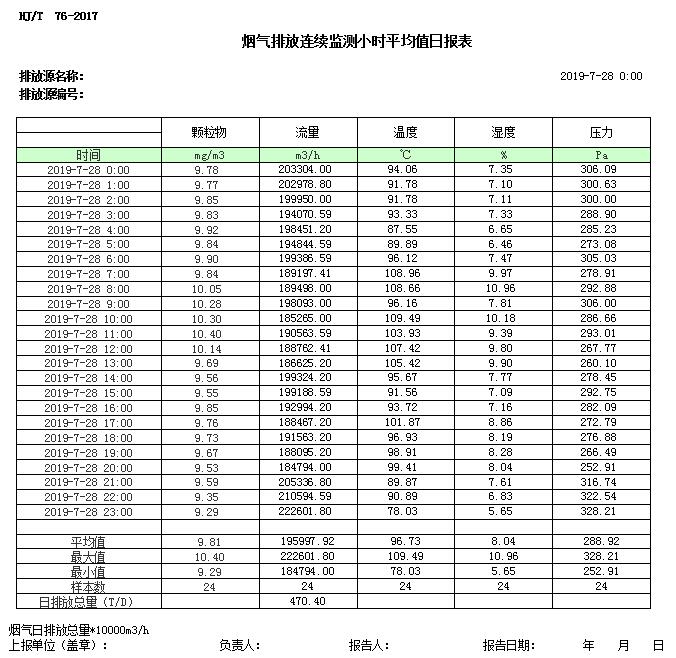 yl23455永利(集团)股份有限公司官网