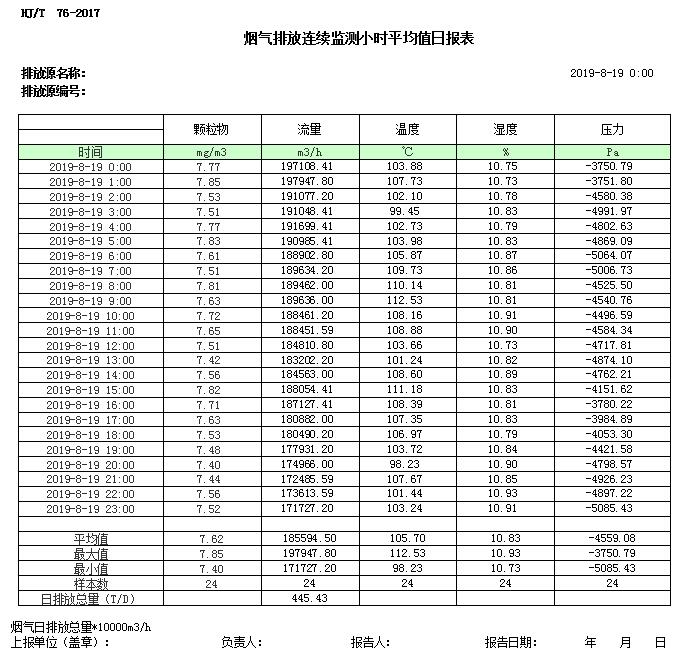 yl23455永利(集团)股份有限公司官网