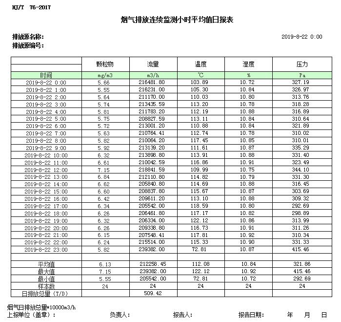 yl23455永利(集团)股份有限公司官网