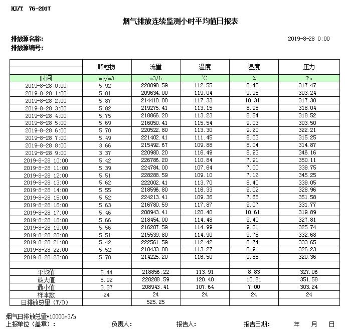 yl23455永利(集团)股份有限公司官网