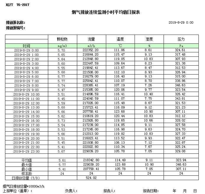 yl23455永利(集团)股份有限公司官网