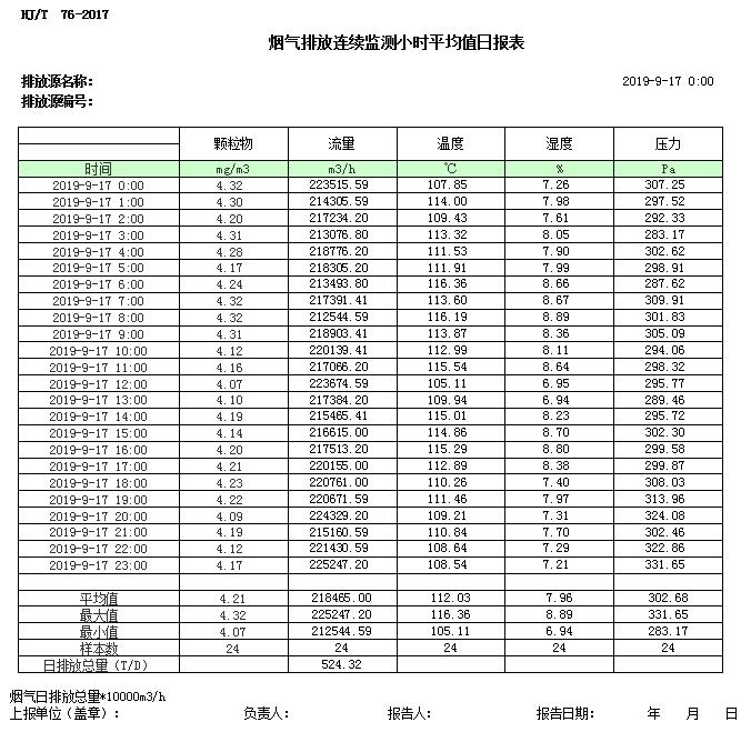 yl23455永利(集团)股份有限公司官网