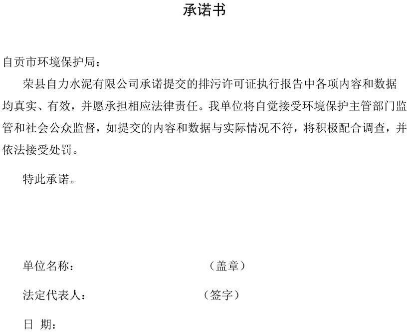 yl23455永利(集团)股份有限公司官网