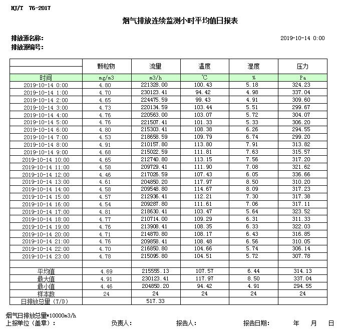 yl23455永利(集团)股份有限公司官网