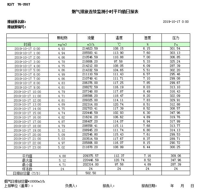 yl23455永利(集团)股份有限公司官网