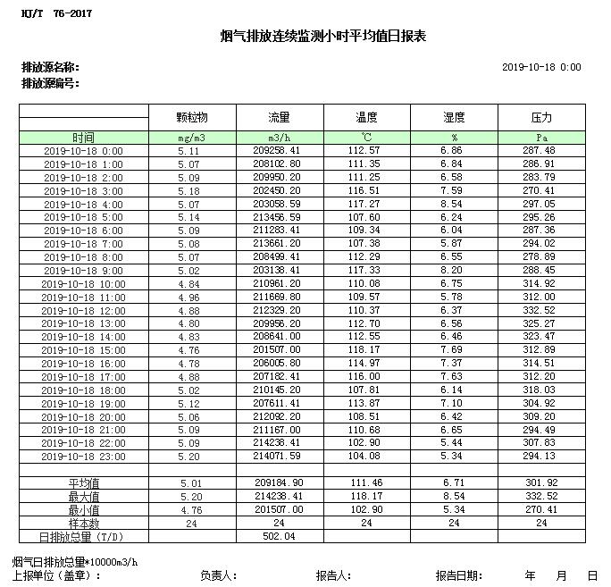 yl23455永利(集团)股份有限公司官网
