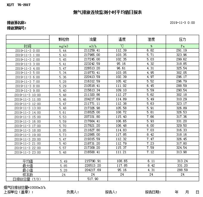 yl23455永利(集团)股份有限公司官网