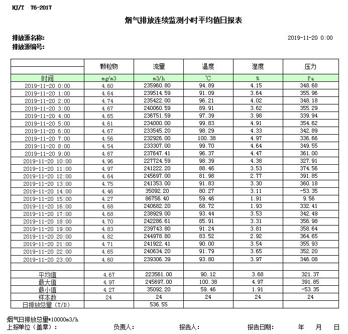 yl23455永利(集团)股份有限公司官网
