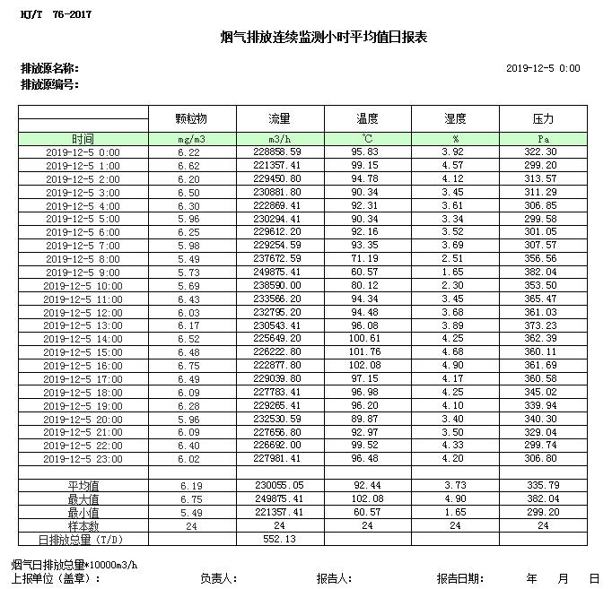 yl23455永利(集团)股份有限公司官网