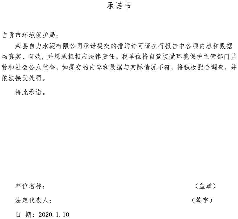 yl23455永利(集团)股份有限公司官网