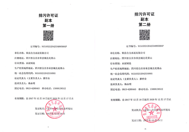 yl23455永利(集团)股份有限公司官网