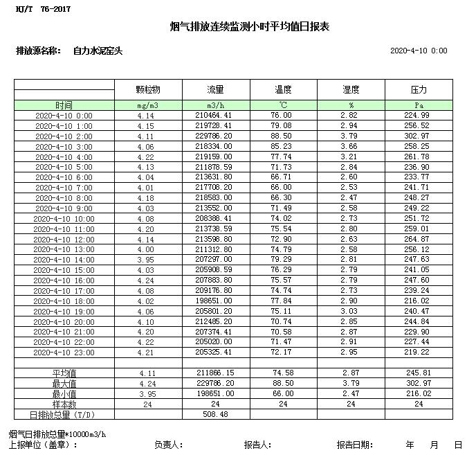 yl23455永利(集团)股份有限公司官网