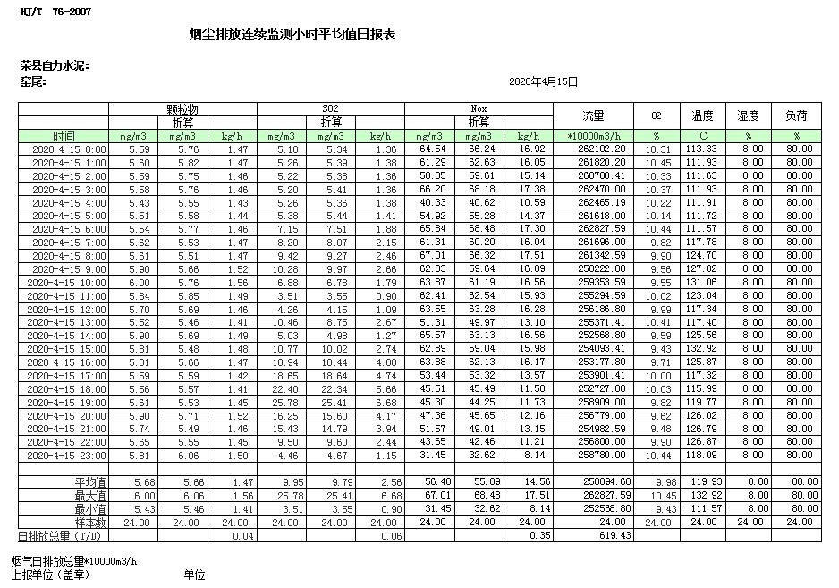 yl23455永利(集团)股份有限公司官网