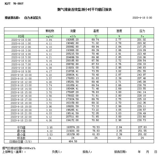 yl23455永利(集团)股份有限公司官网