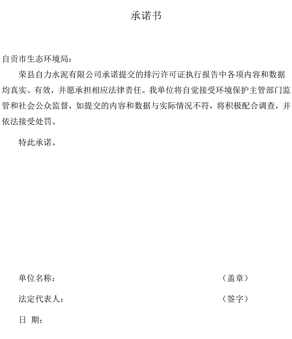 yl23455永利(集团)股份有限公司官网