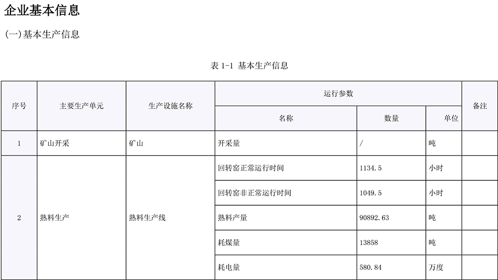 yl23455永利(集团)股份有限公司官网