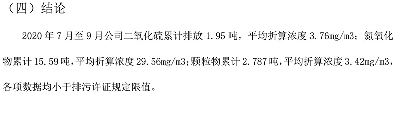 yl23455永利(集团)股份有限公司官网
