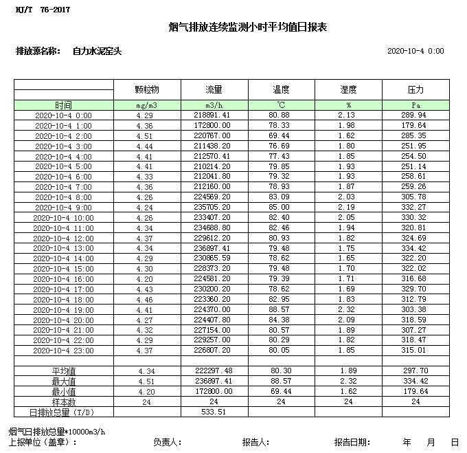 yl23455永利(集团)股份有限公司官网