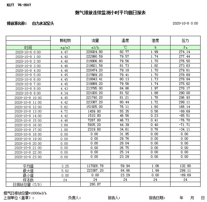 yl23455永利(集团)股份有限公司官网