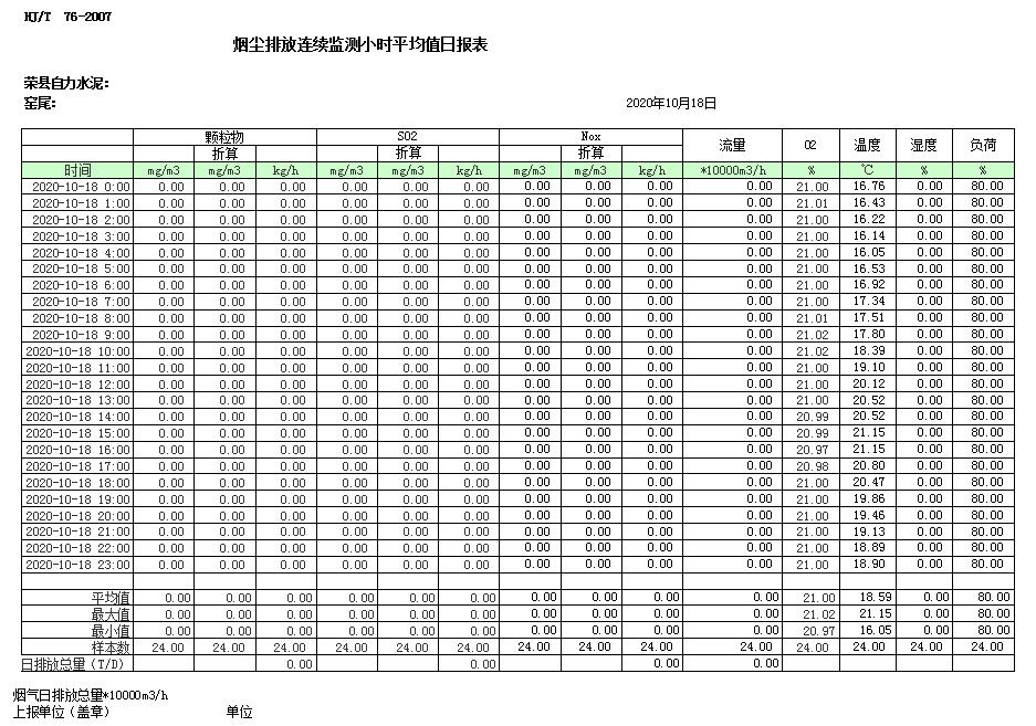 yl23455永利(集团)股份有限公司官网