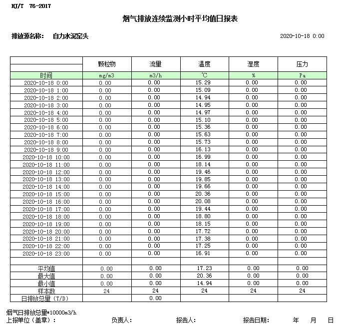 yl23455永利(集团)股份有限公司官网