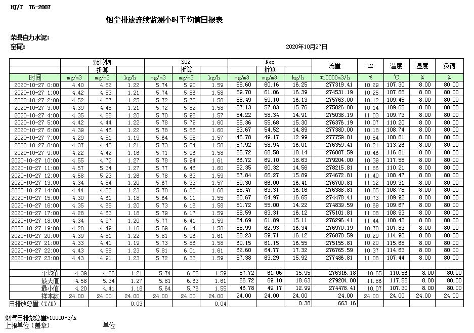 yl23455永利(集团)股份有限公司官网