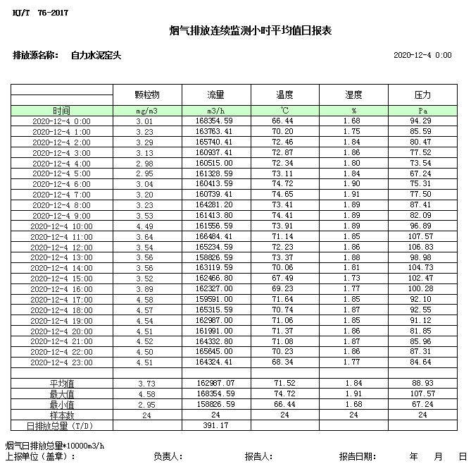 yl23455永利(集团)股份有限公司官网