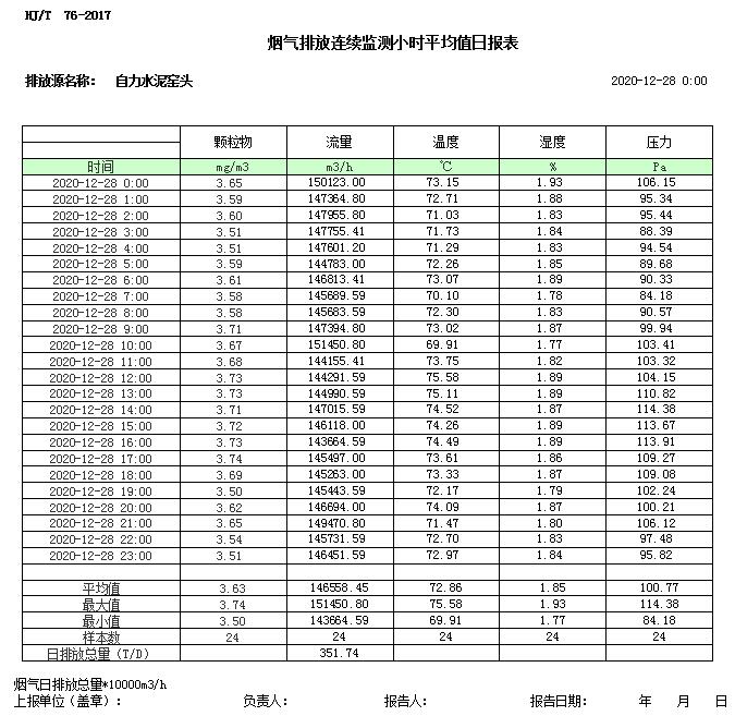yl23455永利(集团)股份有限公司官网