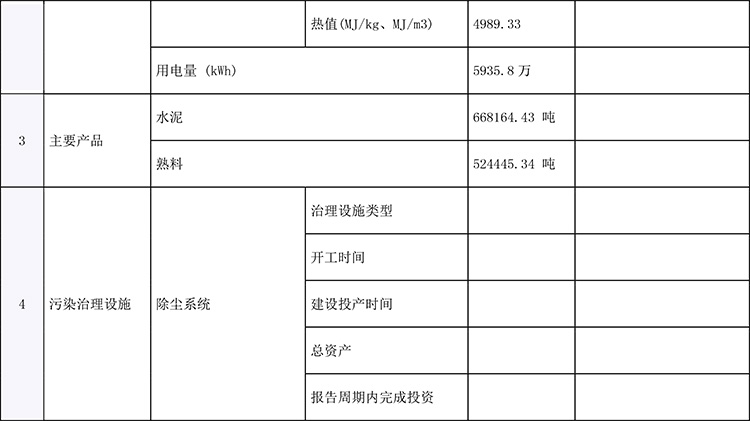 yl23455永利(集团)股份有限公司官网