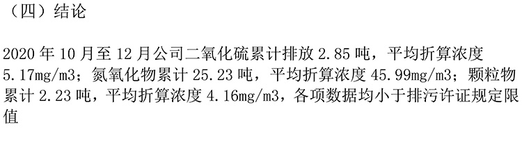 yl23455永利(集团)股份有限公司官网