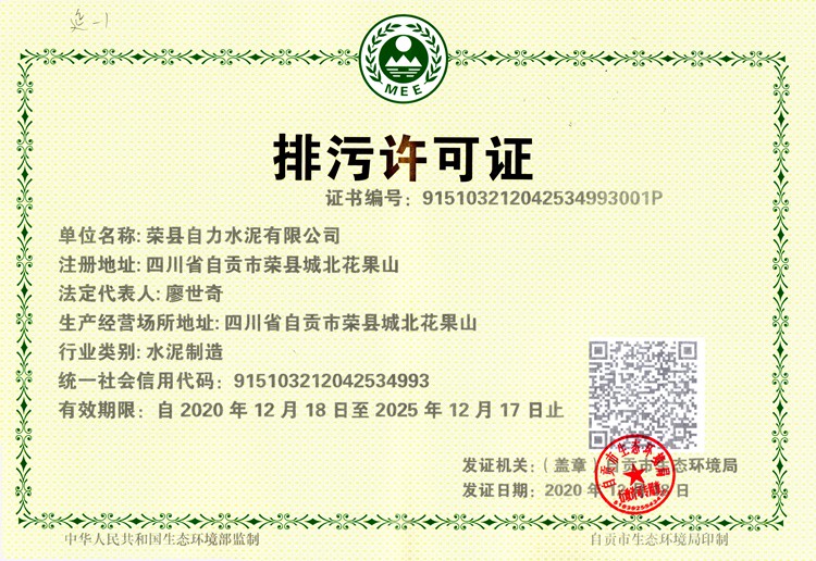 yl23455永利(集团)股份有限公司官网