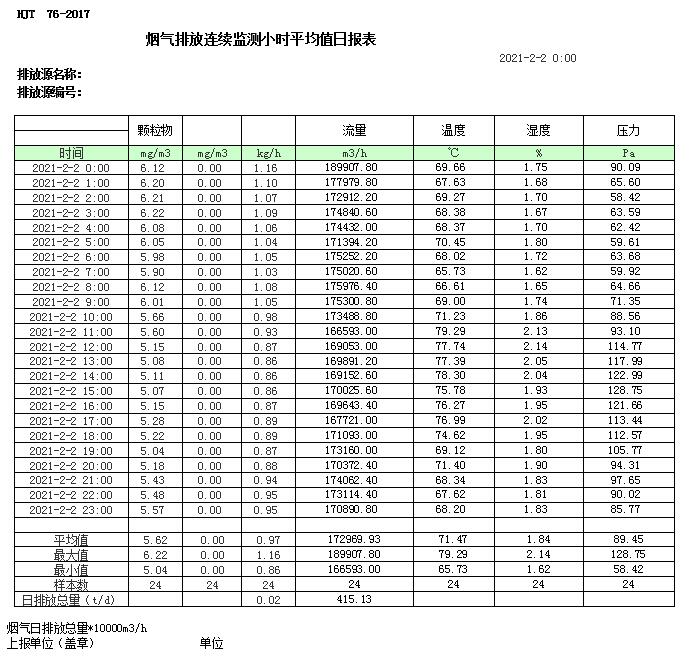 yl23455永利(集团)股份有限公司官网