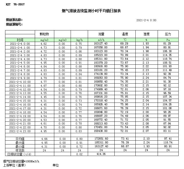 yl23455永利(集团)股份有限公司官网