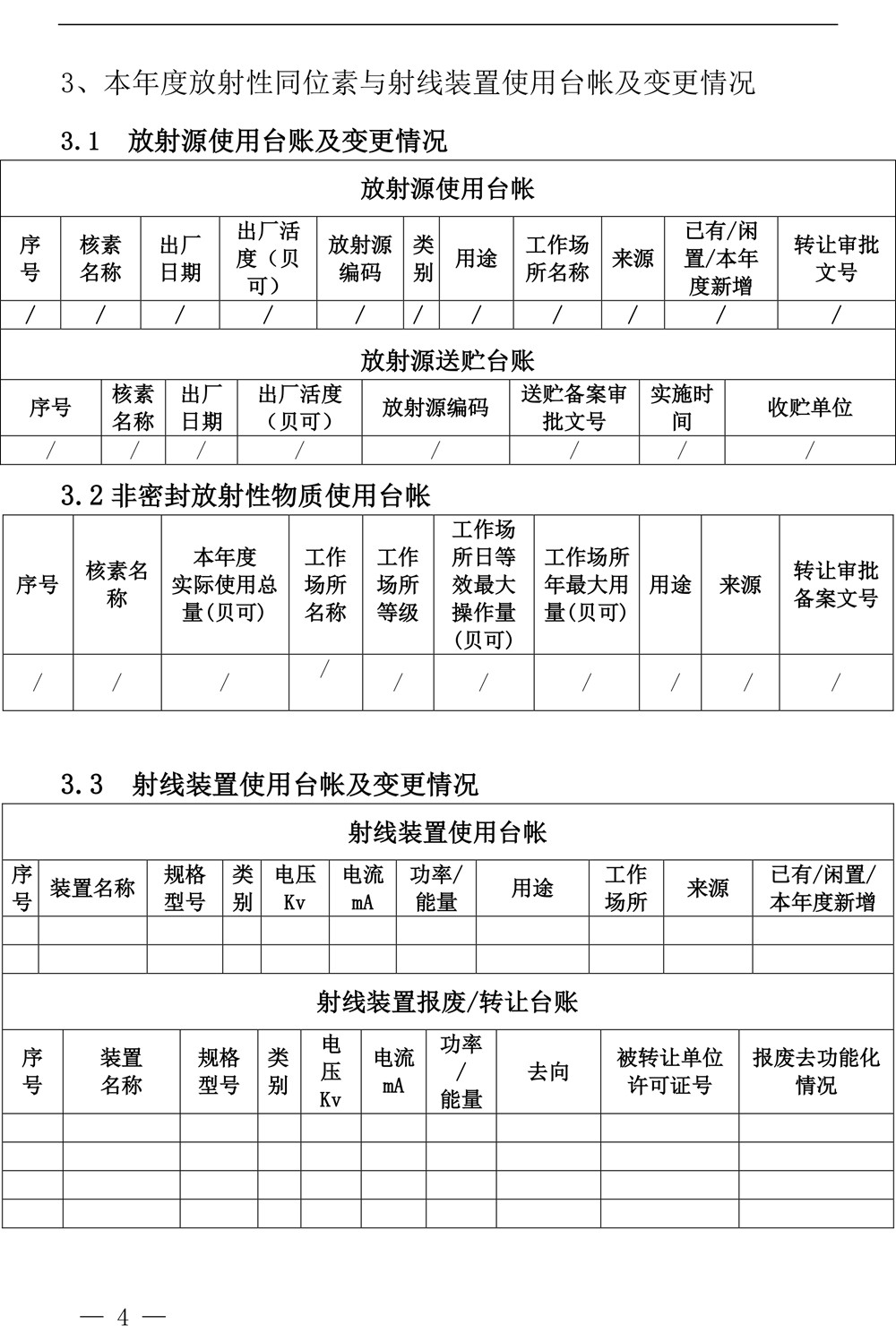 yl23455永利(集团)股份有限公司官网